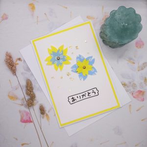 Cartes kirigami Sakura pour dire merci