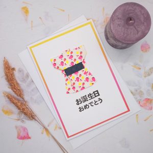 Carte origami Yukata – Joyeux anniversaire (japonais)