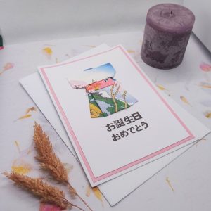 Carte origami Yukata – Joyeux anniversaire (japonais)